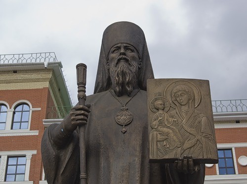 Священномученик Леонид