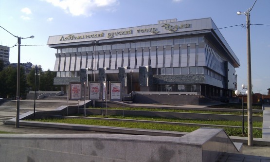 Konstantinov Academic Russian Drama Theater 