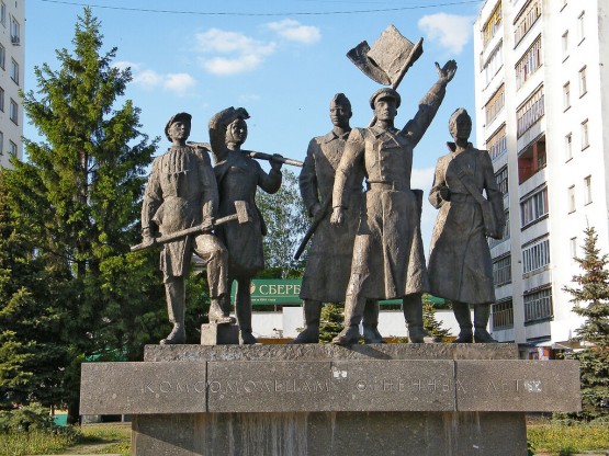 The Monument to Komsomol members of the fiery years