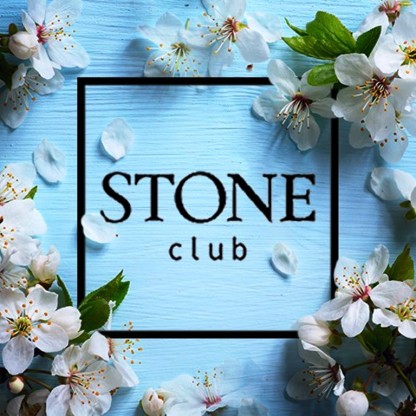 Клуб "Stone club "