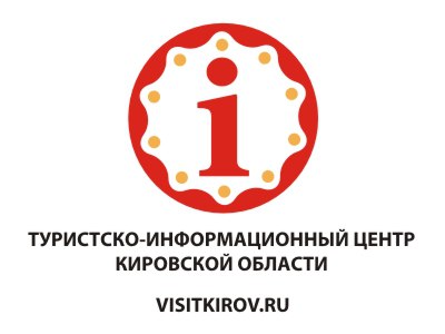 Туристско-информационный центр Кировской области
