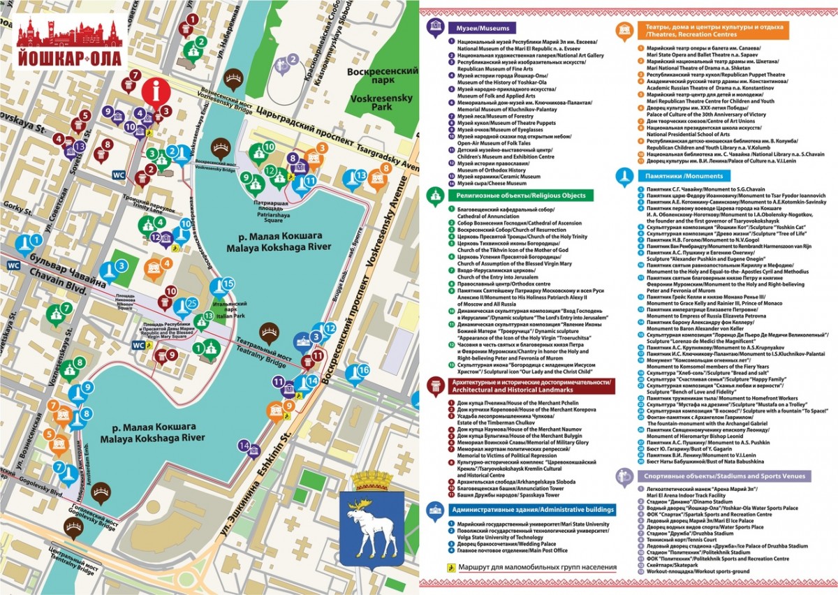 Карта с доступными маршрутами для маломобильного гостя — Статьи —Туристско-информационный центр г. Йошкар-Олы